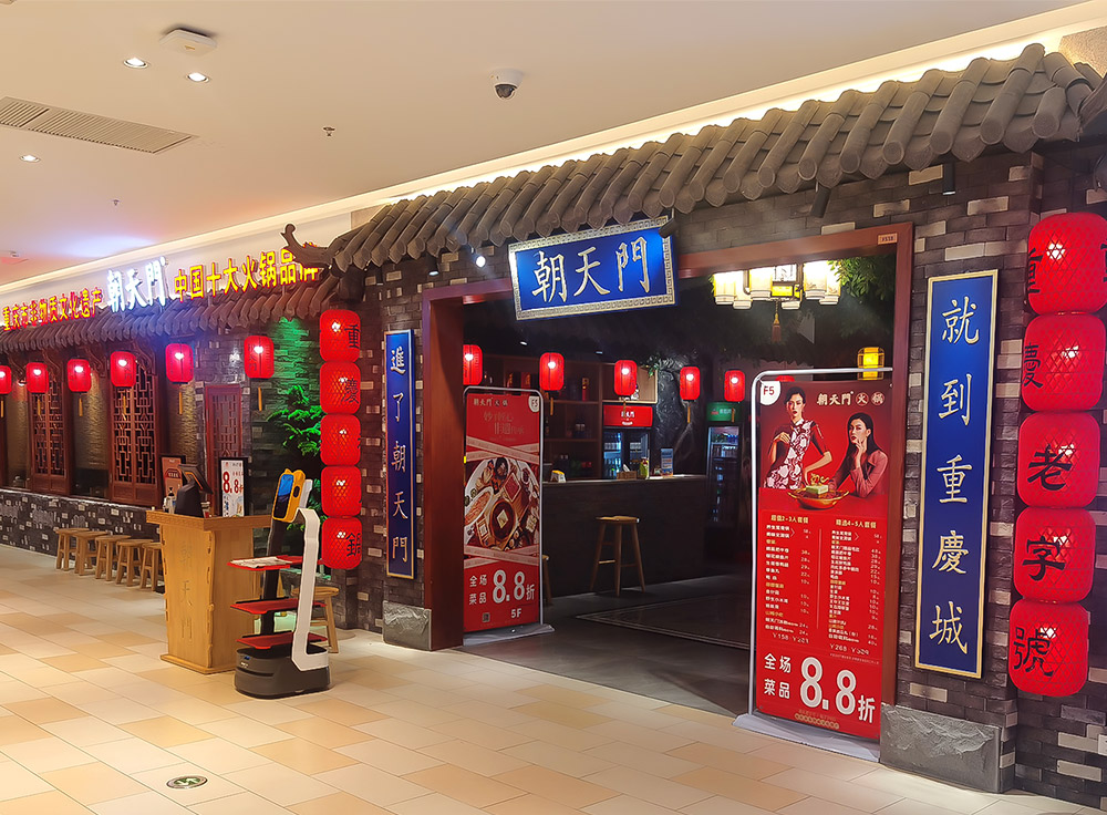 江苏昆山吾悦店